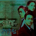 Jejungwon (Original Television Soundtrack) - V.A