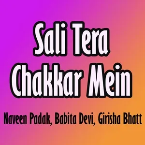 Sali Tera Chakkar Mein - V.A