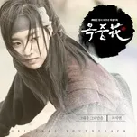 Flower of Prison, Pt. 1 (Original Television Soundtrack) - Cha Ji Yeon
