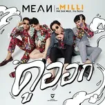 LOOKOUT (feat. MILLI, Pae Sax Mild & Wan Wanwan) - MEAN