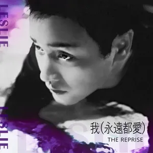 Nghe nhạc Wo ( Yong Yuan Dou Ai ) The Reprise - Trương Quốc Vinh (Leslie Cheung)