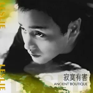 Ji Mo You Hai Ancient Boutique - Trương Quốc Vinh (Leslie Cheung)
