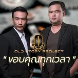 Nghe ca nhạc Kob Khun Tuk Way La - Old Story Project