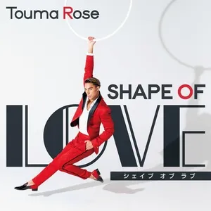 Shape Of Love - Rose Touma