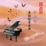 Tải nhạc 陳占美-鋼琴演奏 粵語懷舊金曲 - Jimmy Chan