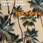 Nghe nhạc San Juan - Stavros Siolas, Rena Morfi