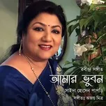 Nghe nhạc Amar Bhuban - Sayeda Hossain Papri
