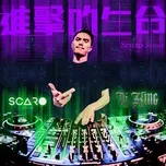 Progressive Life (Scaro Remix) - DJ King