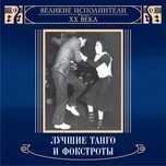 Download nhạc Mp3 Velikie ispolniteli Rossii XX veka: Luchshie tango i fokstroty trực tuyến miễn phí