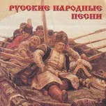 Russkie narodnye pesni, Chast' 2 - V.A