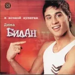 Ca nhạc Ya nochnoj huligan - Dima Bilan