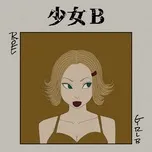 Girl B / China Advice - ROE