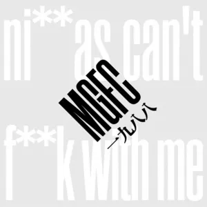 Ni**as Can't F**K With Me (Single) - MGFC