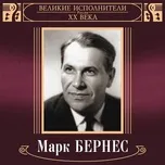 Nghe nhạc Velikie ispolniteli Rossii XX veka: Mark Bernes - Mark Bernes
