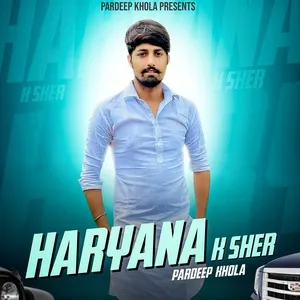 Haryana K Sher - Pardeep Khola