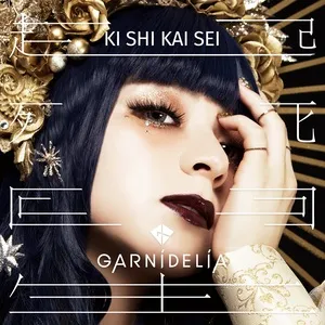 Download nhạc hot Kishikaisei