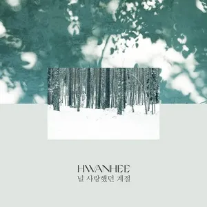 Season I Loved You - Hwanhee
