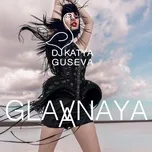 Nghe nhạc Воду мутить (Dj Katya Guseva Remix) - Glavnaya