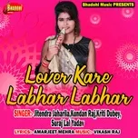 Download nhạc Lover Kare Labhar Labhar hot nhất