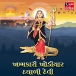Download nhạc Khammkari Khodiyar Dayali Devi về điện thoại