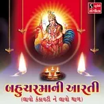 Tải nhạc Bahuchar Maa Ni Aarti Lavo Kankavati Ne Lavo Thal miễn phí