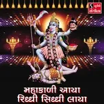 Tải nhạc hay Mahakali Aaya Riddhi Siddhi Laya