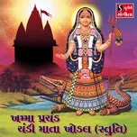 Tải nhạc Mp3 Khamma Prachand Chandi Maat Khodal chất lượng cao