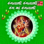 Nghe và tải nhạc Mp3 Rangtaali Rangtaali Rang Ma Rangtali miễn phí về điện thoại