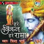 Download nhạc Hare Krishna Hare Rama online