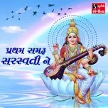 Nghe nhạc Mp3 Pratham Samru Saraswati Ne hot nhất