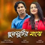 Nghe nhạc Khun Sutir Majhe (Single) - Shariful Islam Shamim, Jonaki Jyoti