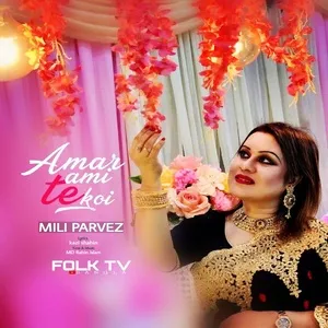 Amar Ami Te Koi - Mili Parvez