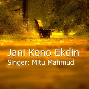 Jani Kono Ekdin - Mitu Mahmud