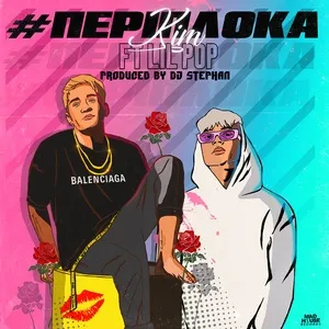 Periploka - Kim, Lil PoP, DJ Stephan