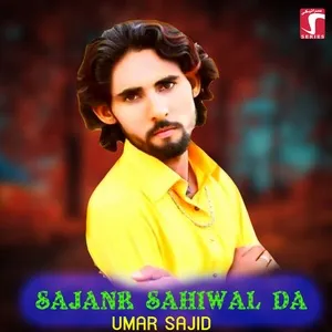 Sajanr Sahiwal Da - Umar Sajid