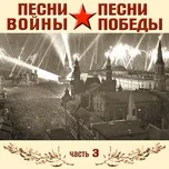 Download nhạc hot Pesni vojny, pesni pobedy, Chast’ 3 Mp3 chất lượng cao
