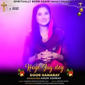 Hoye Jug Dey Door Hanaray - Anum Ashraf