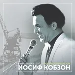 Nghe và tải nhạc hay Поет Иосиф Кобзон (Антология 1972) về máy