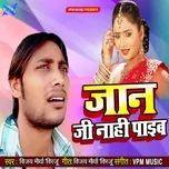 Nghe nhạc Jaan Ji Naahi Paaib (Single) - Vijay Maurya Virju
