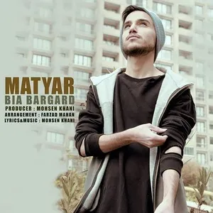 Bia Bargard - Matyar
