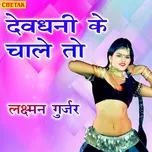 Download nhạc Mp3 Devdhani Ke Chale To miễn phí