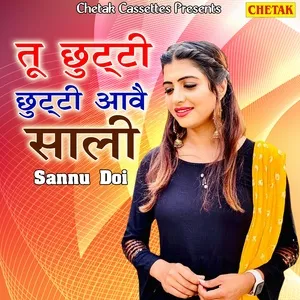Tu Chhutti Chhutti Aawe Sali - Sannu Doi