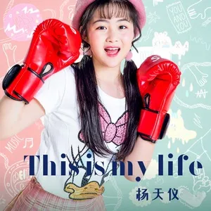 This Is My Life - Dương Thiên Nghi