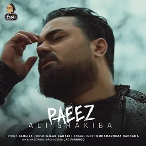 Paeez - Ali Shakiba