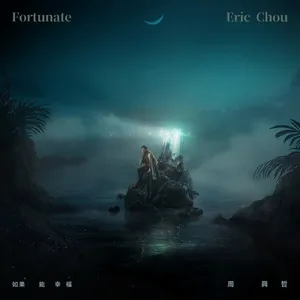 Fortunate (HBO Asia Original Series 