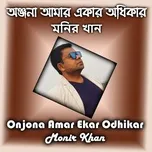 Download nhạc Mp3 Onjona Amar Ekar Odhikar về điện thoại