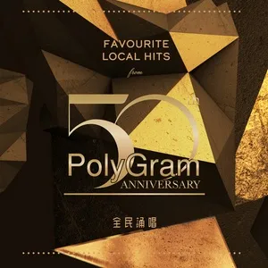 Favourite Local Hits from PolyGram 50th Anniversary Quan Min Song Chang - V.A