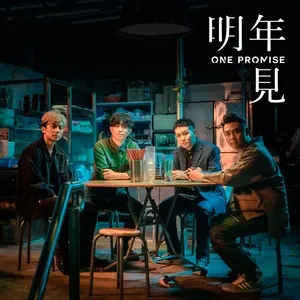 Ca nhạc Ming Nian Jian - One Promise
