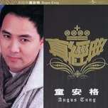 Nghe và tải nhạc hay Zhen Jin Dian - Angus Tung hot nhất về điện thoại