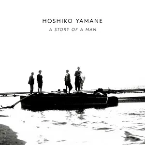 A Story Of A Man - Hoshiko Yamane
